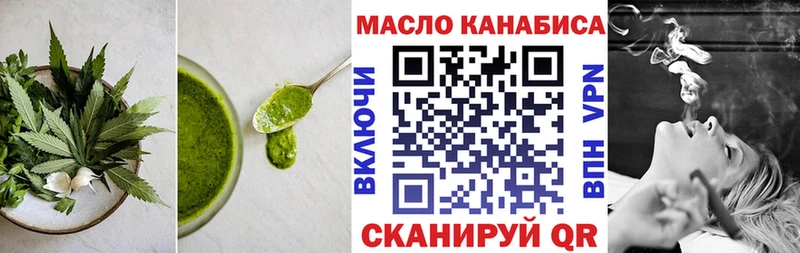 Купить  Нытва  Еда ТГК марихуана 