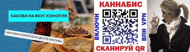 Canna-Cookies марихуана Нытва