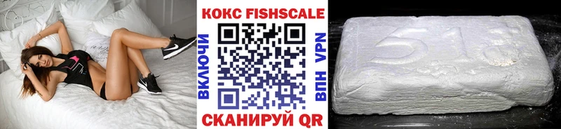 Купить  Нытва  COCAIN 98% 