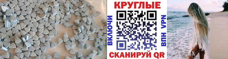 Купить закладки  Нытва  Ecstasy 280 MDMA 