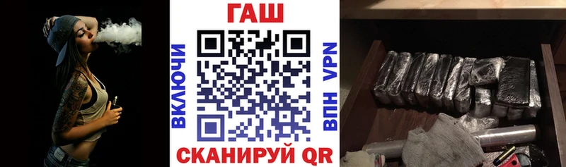 Купить где  Нытва  ГАШ хэш 