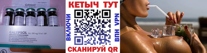 Кетамин ketamine  Купить где  Нытва 