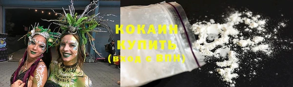 кристаллы Богородицк