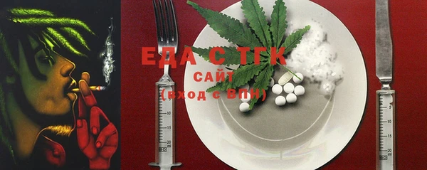 кристаллы Богородицк