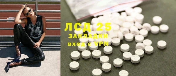 бутират Богородск