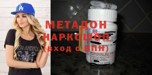 гашиш Богданович