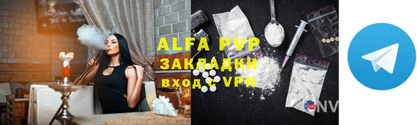 бутират Богородск