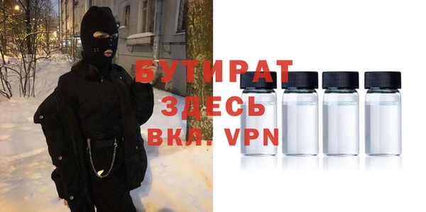 кристаллы Богородицк