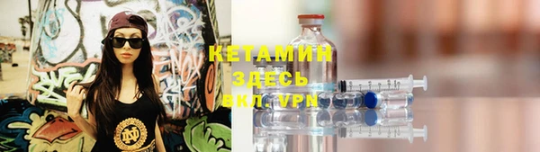 бутират Богородск