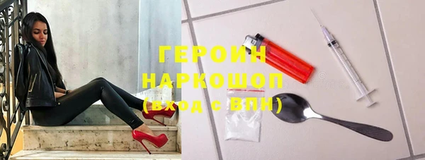 кристаллы Богородицк