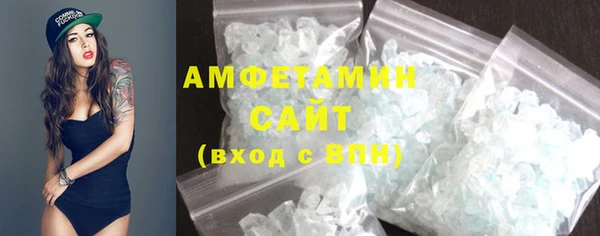 бутират Богородск