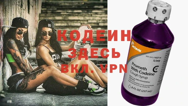 кристаллы Богородицк