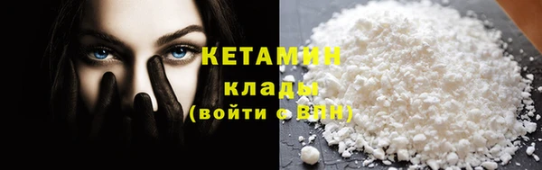 бутират Богородск