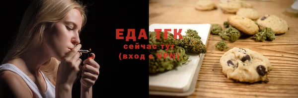 бутират Богородск