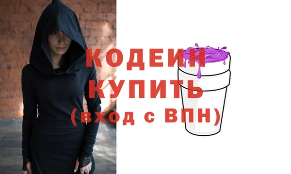 бутират Богородск