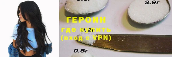бутират Богородск