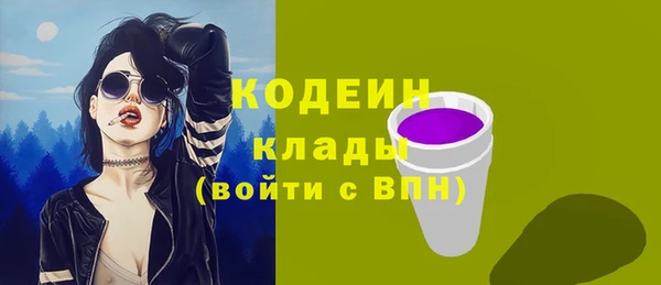 кристаллы Богородицк