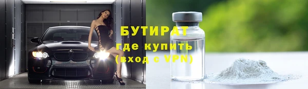 кристаллы Богородицк
