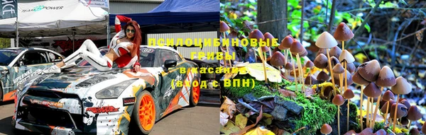 бутират Богородск