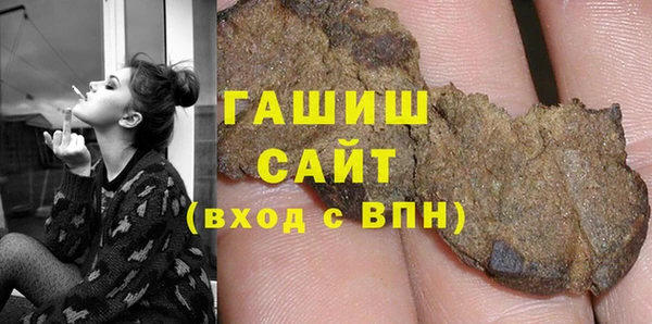 гашиш Богданович