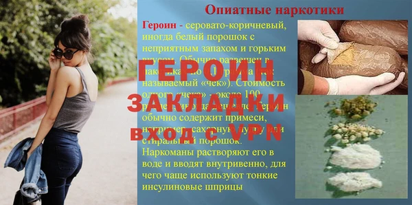бутират Богородск