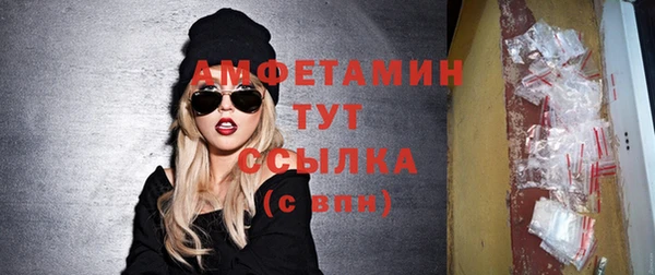 бутират Богородск