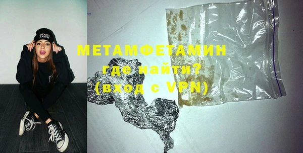 кристаллы Богородицк