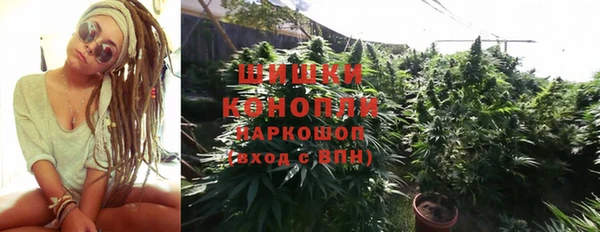 кристаллы Богородицк