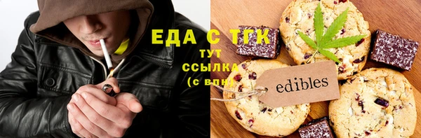 бутират Богородск