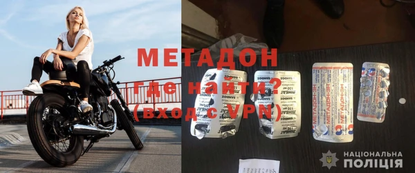 кристаллы Богородицк