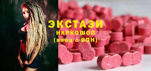 кристаллы Богородицк
