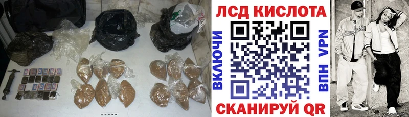 LSD-25 экстази ecstasy  Купить где  Нытва 
