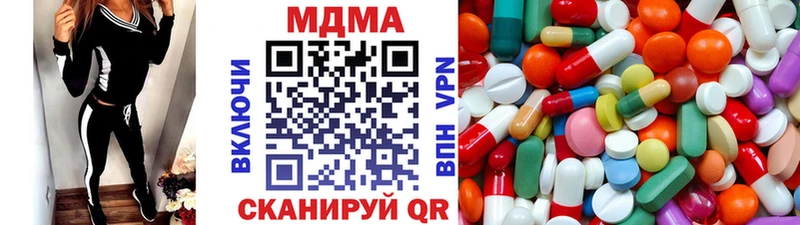 Купить где  Нытва  MDMA кристаллы 