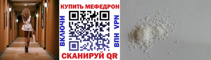 Купить где  Нытва  Мефедрон кристаллы 